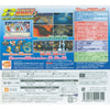 3DS Taiko Drum Master: Space Time (Jap) 3DS Taiko Drum Master: Space Time (Jap)