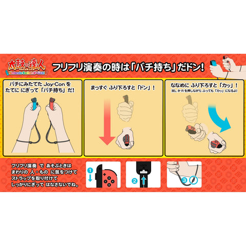 Nintendo Switch Taiko no Tatsujin (Asia)