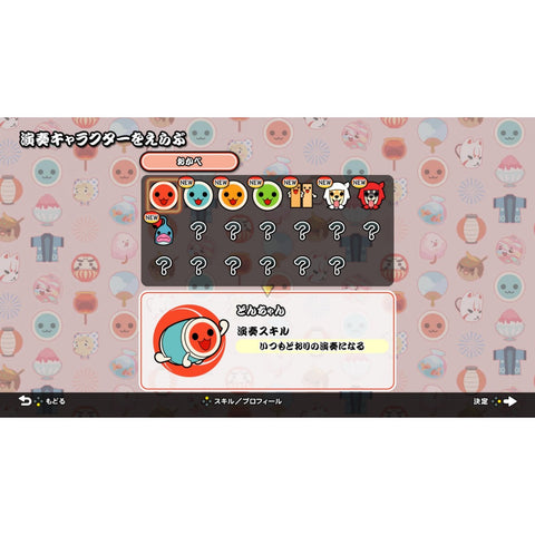 Nintendo Switch Taiko no Tatsujin (Asia)
