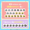 Tamagotchi x Pui Pui Molcar Driving School - Red Tamagotchi x Pui Pui Molcar Driving School - Red