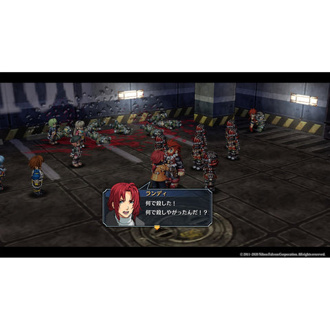 PS4 The Legend of Heroes: Ao no Kiseki: Kai (R3) (Chinese)