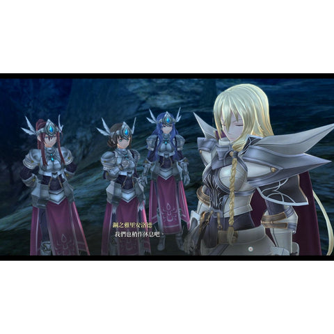 PS4 The Legend of Heroes: Sen no Kiseki III: Trails of Cold Steel (R3 CHI)