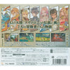 3DS The Legend of Legacy (Jap) 3DS The Legend of Legacy (Jap)