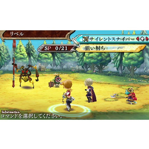 3DS The Legend of Legacy (Jap)