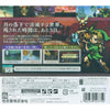 3DS The Legend of Zelda: Majora's Mask (Jap) 3DS The Legend of Zelda: Majora's Mask (Jap)