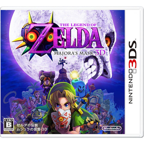 3DS The Legend of Zelda: Majora's Mask (Jap)