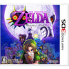 3DS The Legend of Zelda: Majora's Mask (Jap) 3DS The Legend of Zelda: Majora's Mask (Jap)