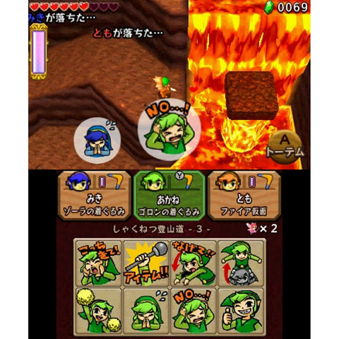 3DS The Legend of Zelda Triforce Heroes (Jap)