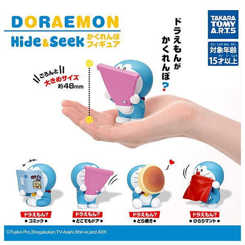 Doraemon Hide & Seek Capsule (Set of 4) Doraemon Hide & Seek Capsule (Set of 4)