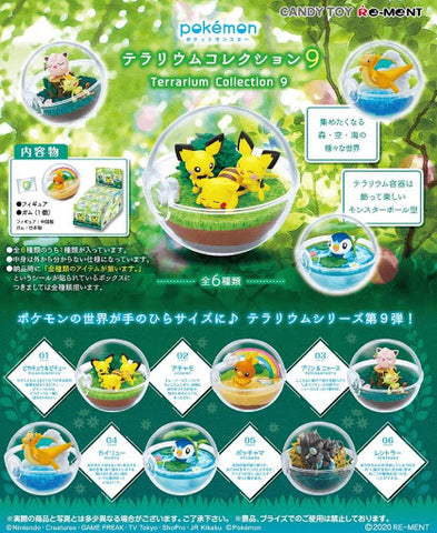 Re-Ment Pokemon Terrarium Collection 9 (Set of 6) Re-Ment Pokemon Terrarium Collection 9 (Set of 6)