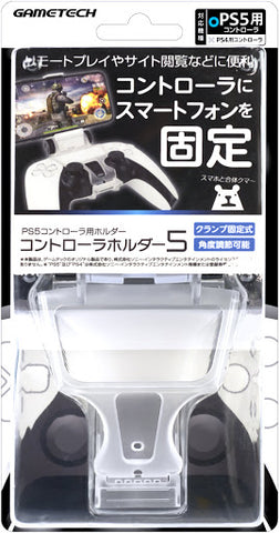PS5 Game Tech controller Holder 5 PS5 Game Tech controller Holder 5