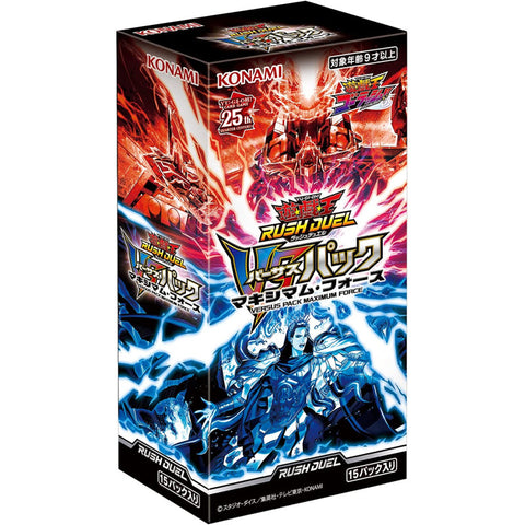 Yu Gi Oh Rush Duel VS Maximum Force Booster (JAP) Yu Gi Oh Rush Duel VS Maximum Force Booster (JAP)