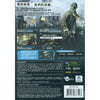 PC Watch Dogs PC Watch Dogs