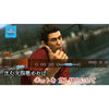 PS4 Yakuza 6 The Song of Life (R3) PS4 Yakuza 6 The Song of Life (R3)