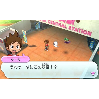 3DS Youkai Watch 2 Ganso (Jap)