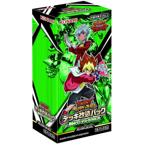 Yu Gi Oh Rush Duel Fateful Power Booster (JAP) Yu Gi Oh Rush Duel Fateful Power Booster (JAP)
