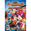 Yu-Gi-Oh! Rush Duel Strongest Battle Royale!! Book (JAP) Yu-Gi-Oh! Rush Duel Strongest Battle Royale!! Book (JAP)