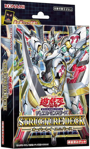 Yu Gi Oh Structure Deck Overlay Universe (JAP) Yu Gi Oh Structure Deck Overlay Universe (JAP)