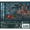 3DS Zero Escape: Toki no Dilemma (Jap) 3DS Zero Escape: Toki no Dilemma (Jap)