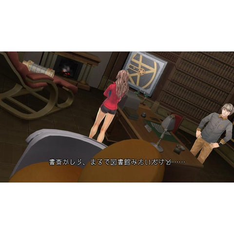 3DS Zero Escape: Toki no Dilemma (Jap)