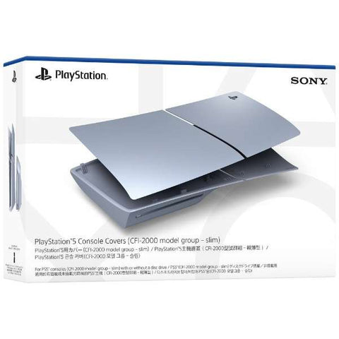 PS5 Console Covers Slim - Sterling Silver