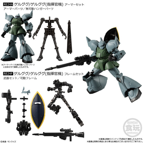 Bandai Shokugan Gundam G Frame FA07 Gelgoog