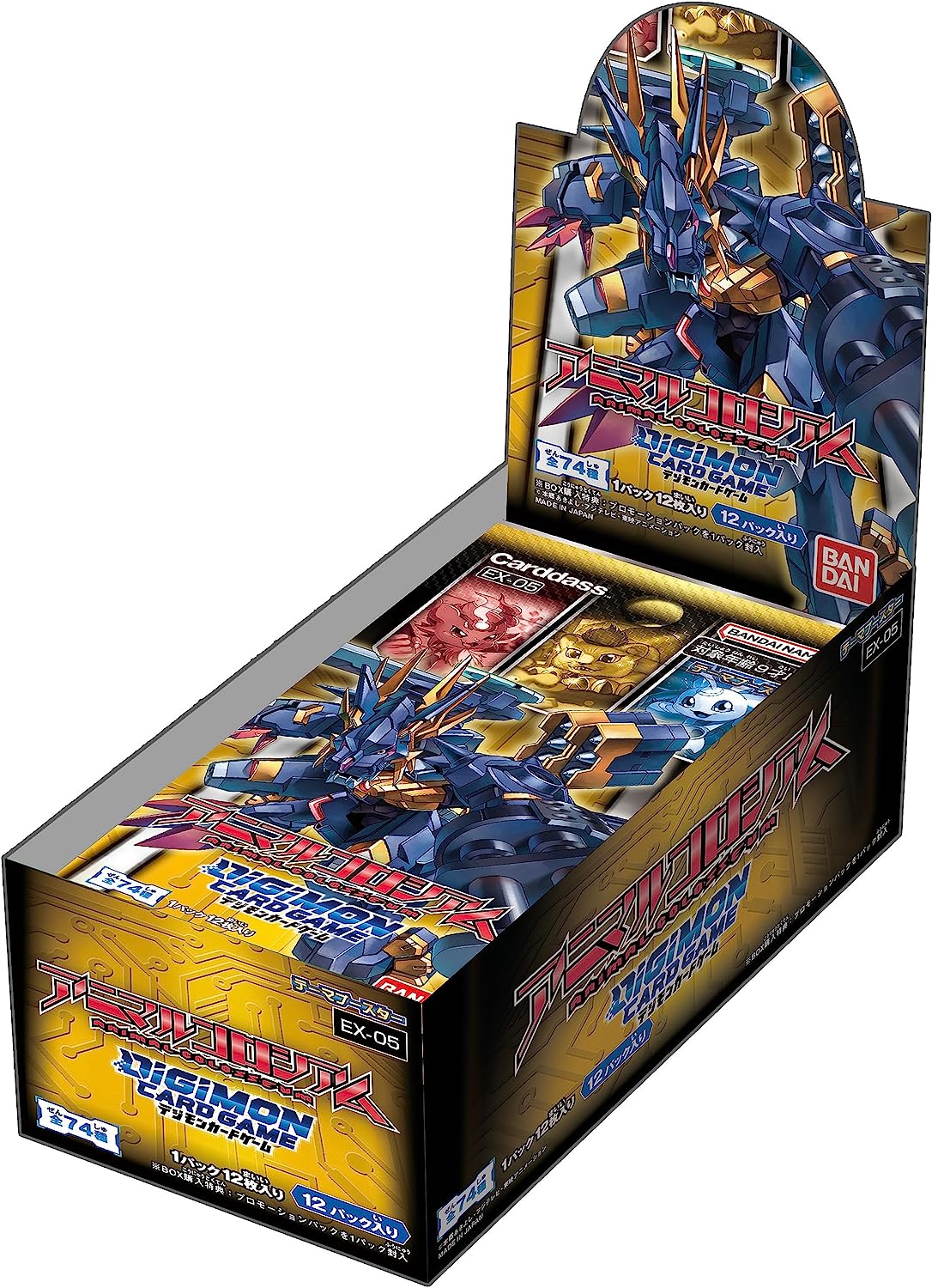 digimon card game animal colosseum Digimon Trading Card Game Animal Colosseum Rare WereGarurumon (X Antibody) EX5-023