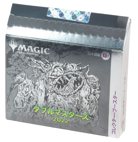 Magic: The Gathering Masters 2022 Collector Booster Box (JAP)