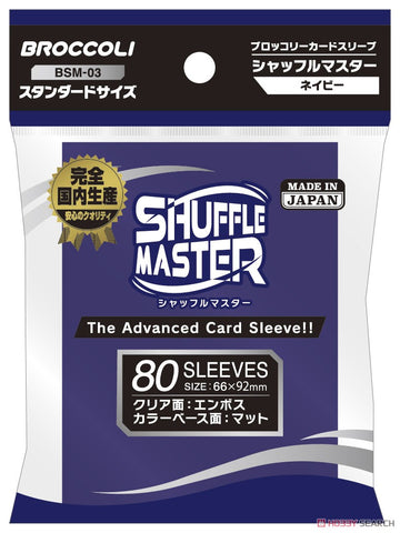 Broccoli Sleeve Shuffle Master BSM-03 Navy