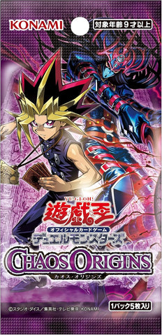 Yu Gi Oh Chaos Origin Booster (JAP)