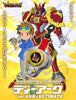 Bandai Super Complete  D-Ark Matsuda Takato Ultimate Ver