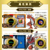 Bandai Super Complete  D-Ark Matsuda Takato Ultimate Ver