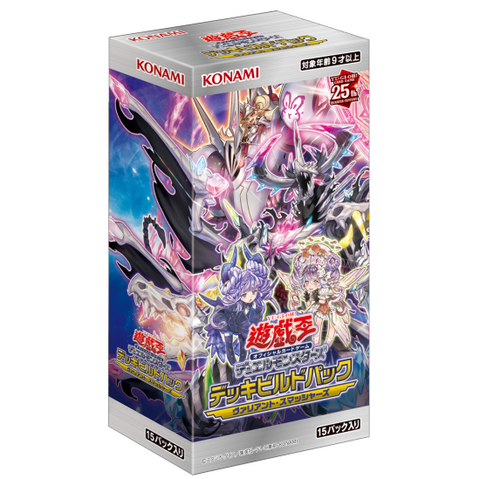 Yu Gi Oh Build Pack Valiant Smashers Booster (JAP)