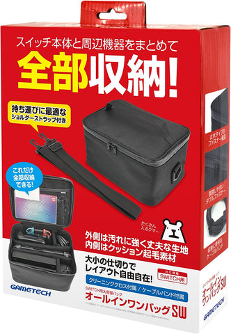 Nintendo Switch GameTech All in one EBag