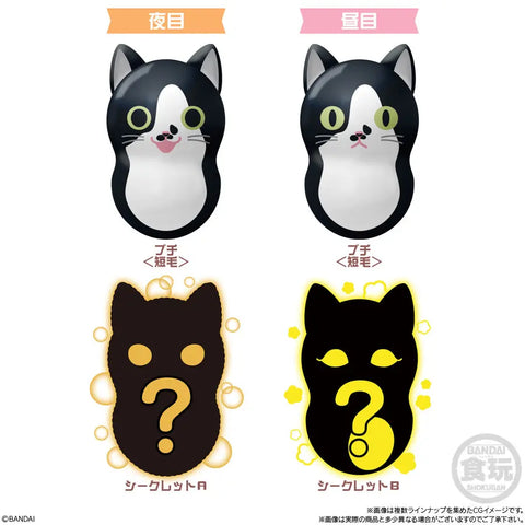 Coo'Nuts Nyat 2 Blind Bag