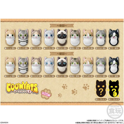 Coo'Nuts Nyat 2 Blind Bag