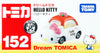 Takara Tomy Dream Tomica Hello Kitty (152)