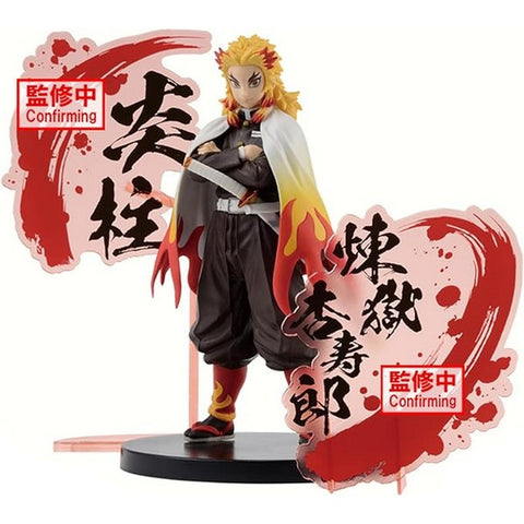 Kimetsu No Yaiba Figure EX Kyojuro Rengoku (A)