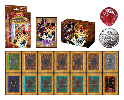 (PREORDER) Yugioh Original Artwork Duel Set: Yugi