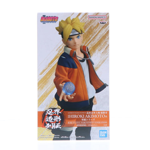 Boruto Naruto Next Generations Boruto Figure