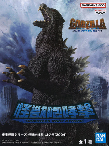 Toho Monsters Roar Attack Godzilla 2004