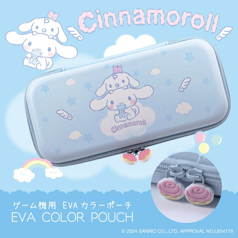 Nintendo Switch AllOne EVA Pouch Unipo Sanrio Cinnamoroll