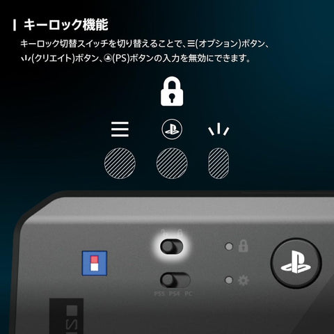 PS5 Hori NOLVA Mechanical All-Button Controller
