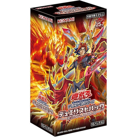 Yu Gi Oh Duelist Pack of Explosion Booster (JAP)
