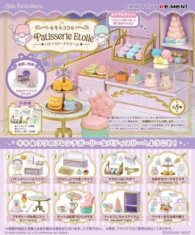Re-Ment Little Twin Stars Patisserie Etoile (Set of 8)