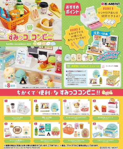 Re-Ment Sumikkogurashi Sumikko Convenience Store (Set of 8)