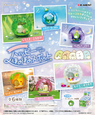 Re-Ment Sumikko Gurashi Clear Globe (Set of 6)