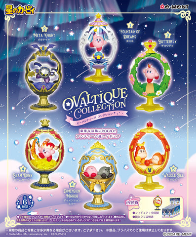 Re-Ment Kirby's Ovaltique Collection (Set of 6)