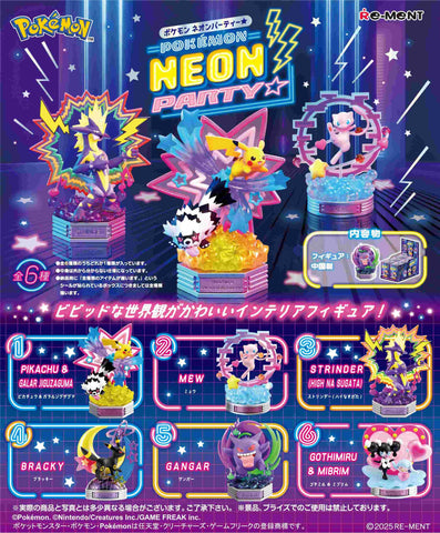 Re-Ment Pokemon Neon Party (Set of 6)