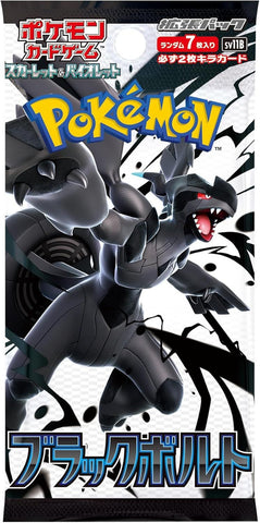 Pokemon Scarlet & Violet SV11B Black Bolt Booster (JAP)